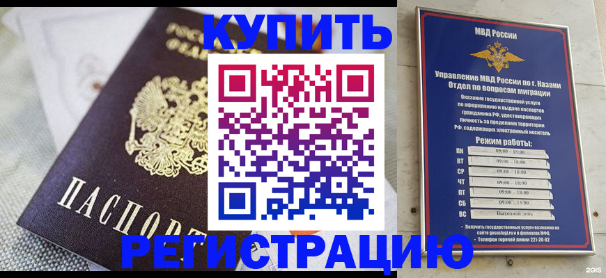 прописка поиск в Сосновке